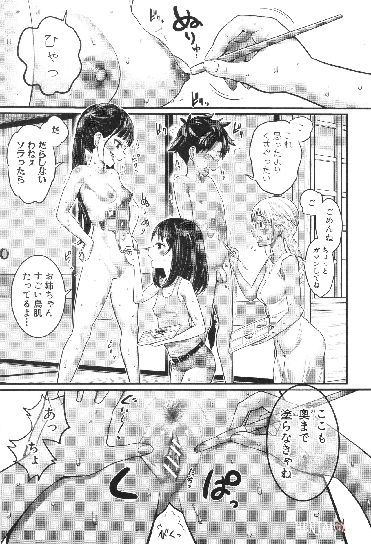 Image #40