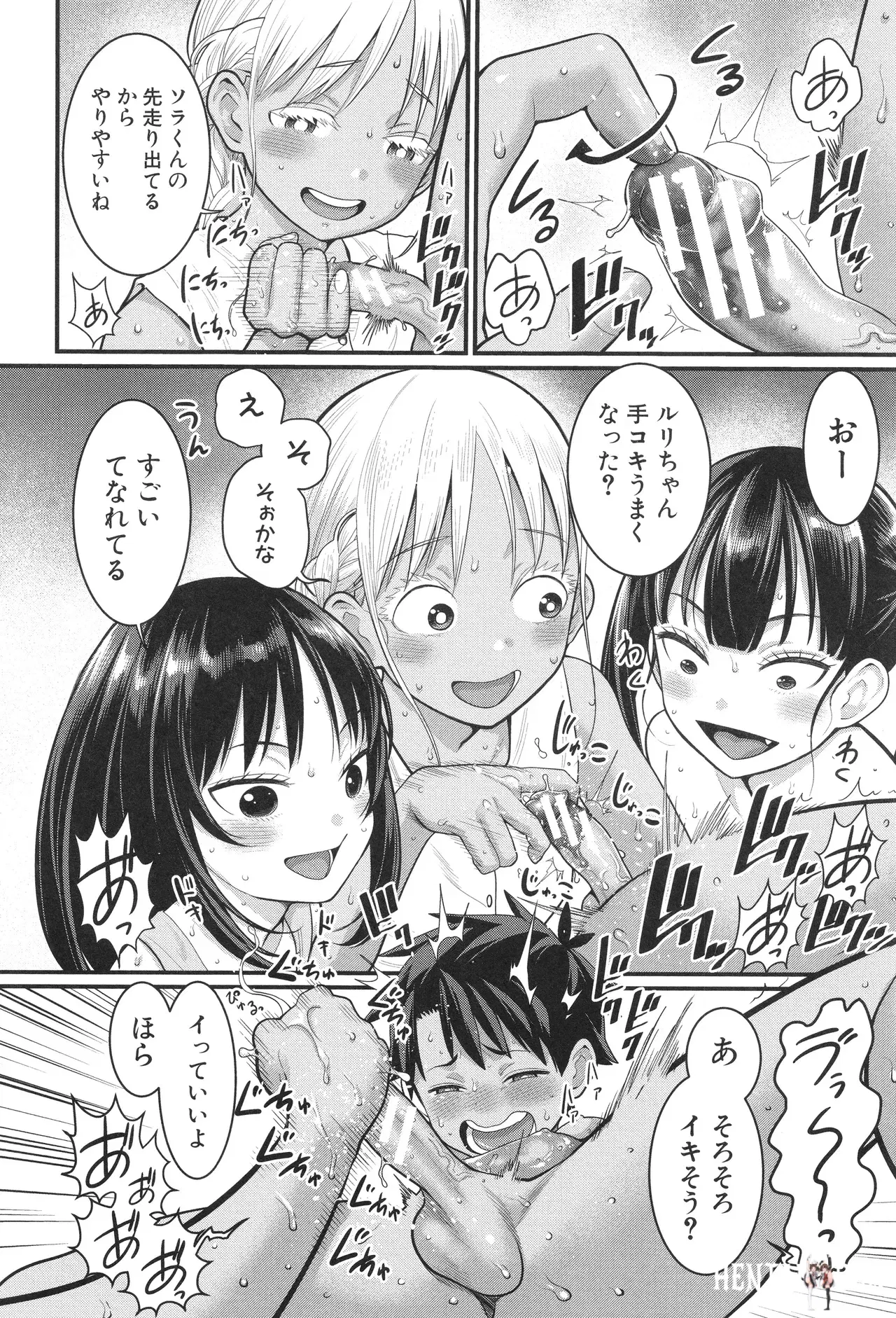 Image #43