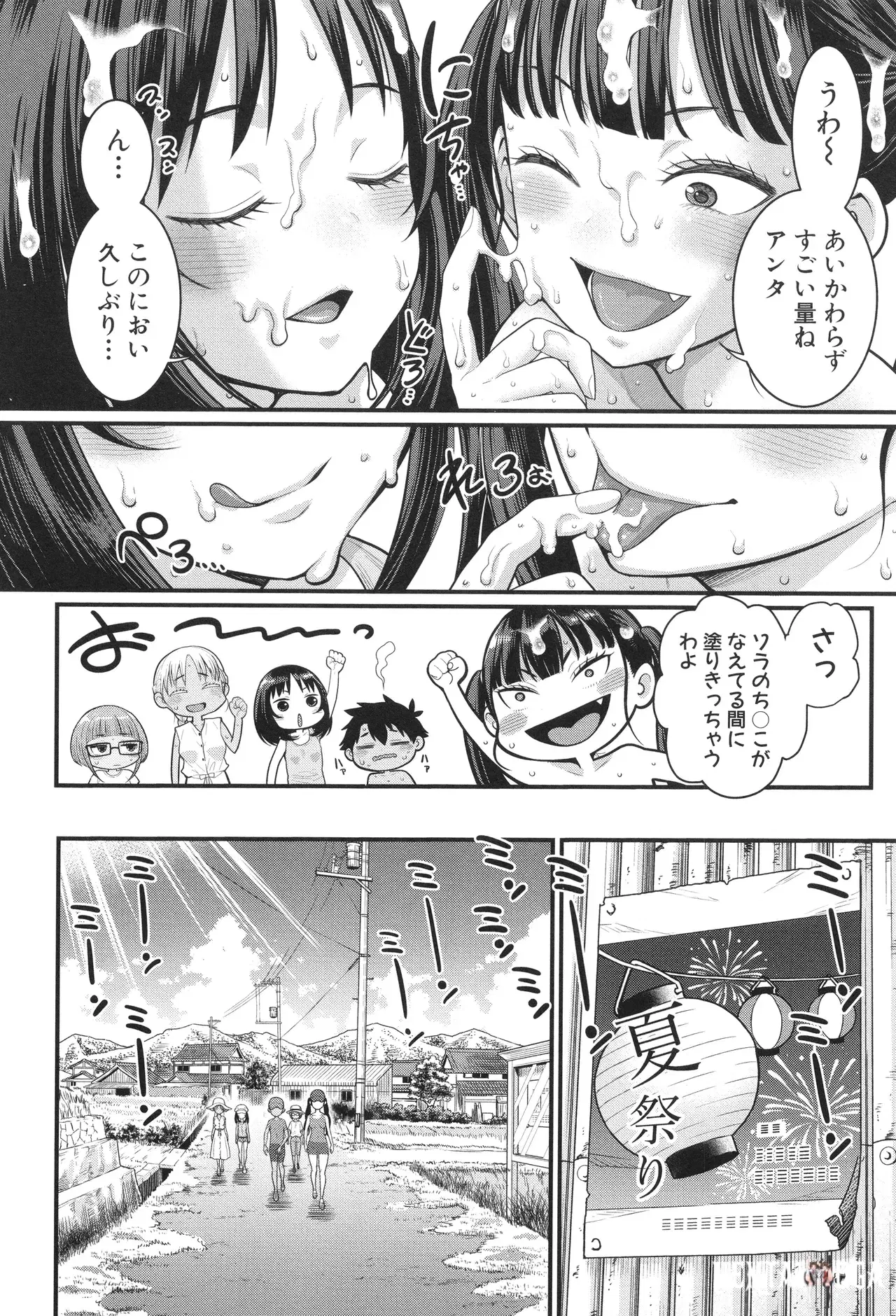 Image #45
