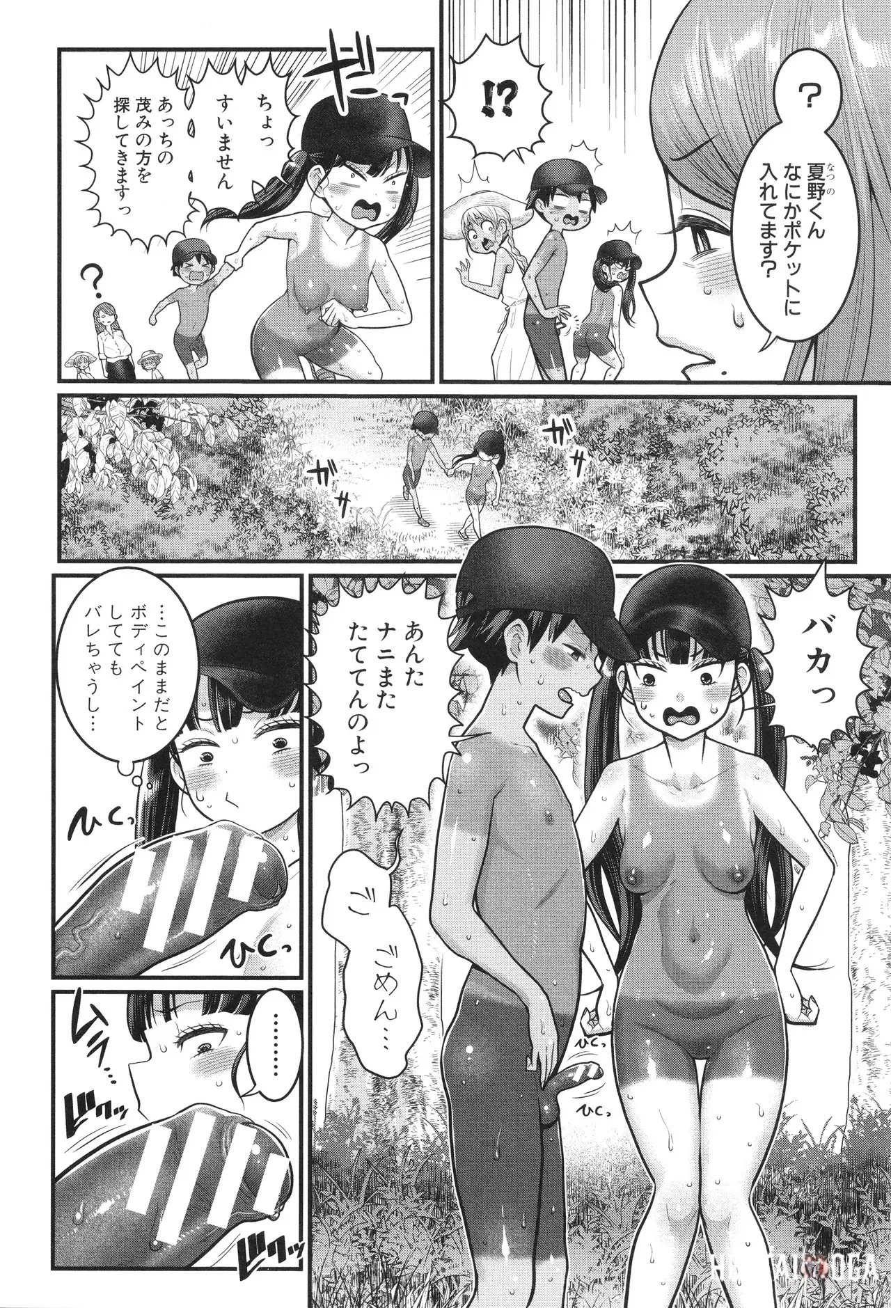 Image #51