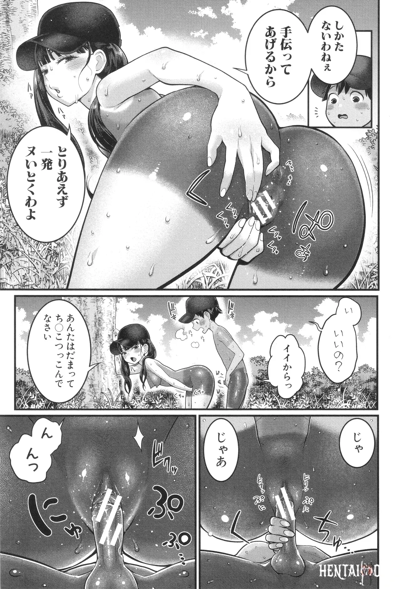 Image #52