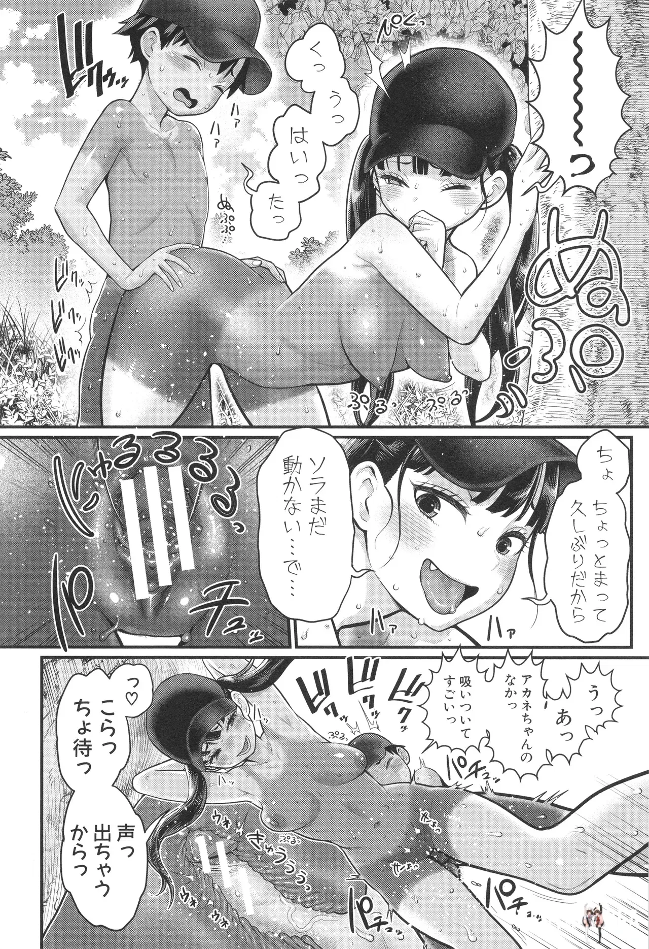 Image #53