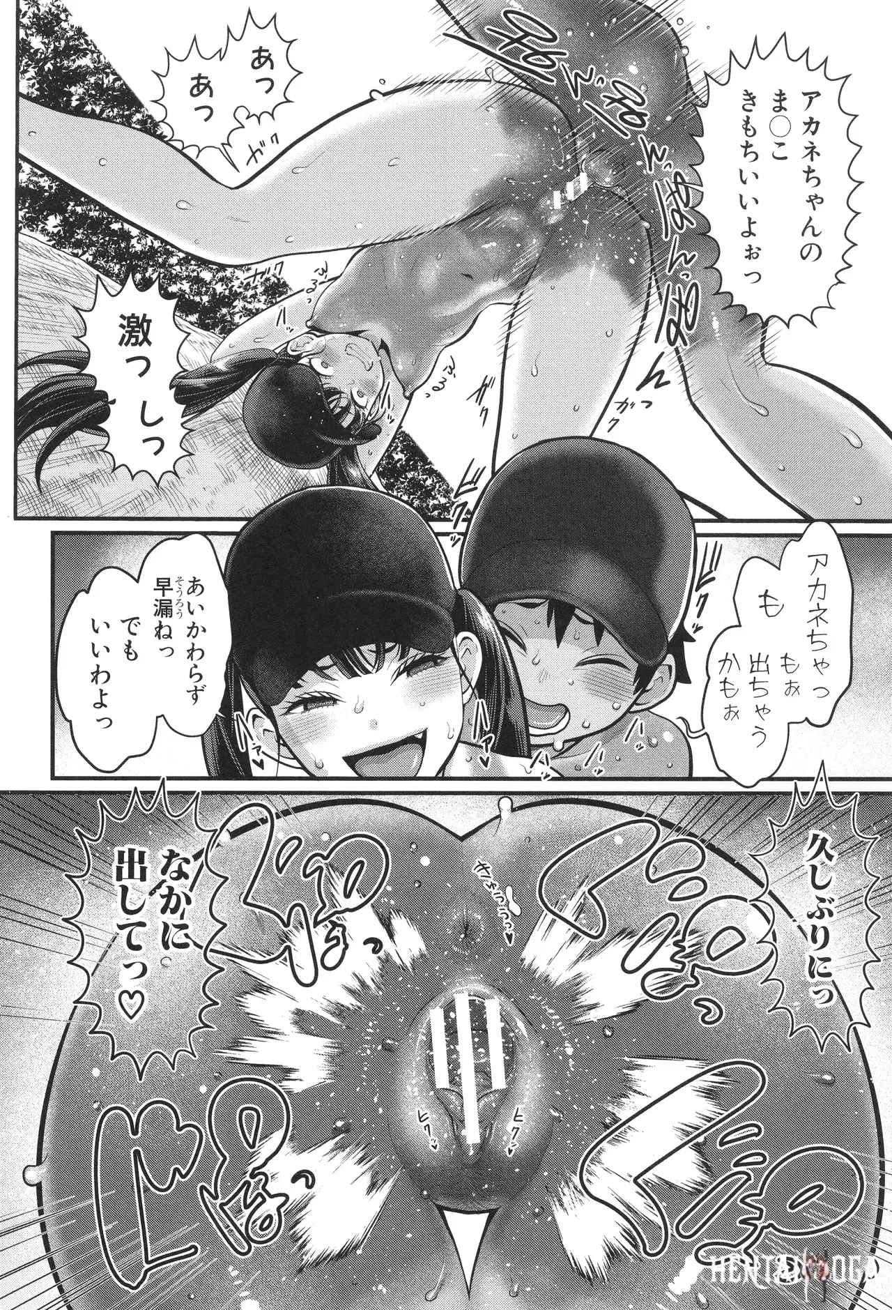 Image #55