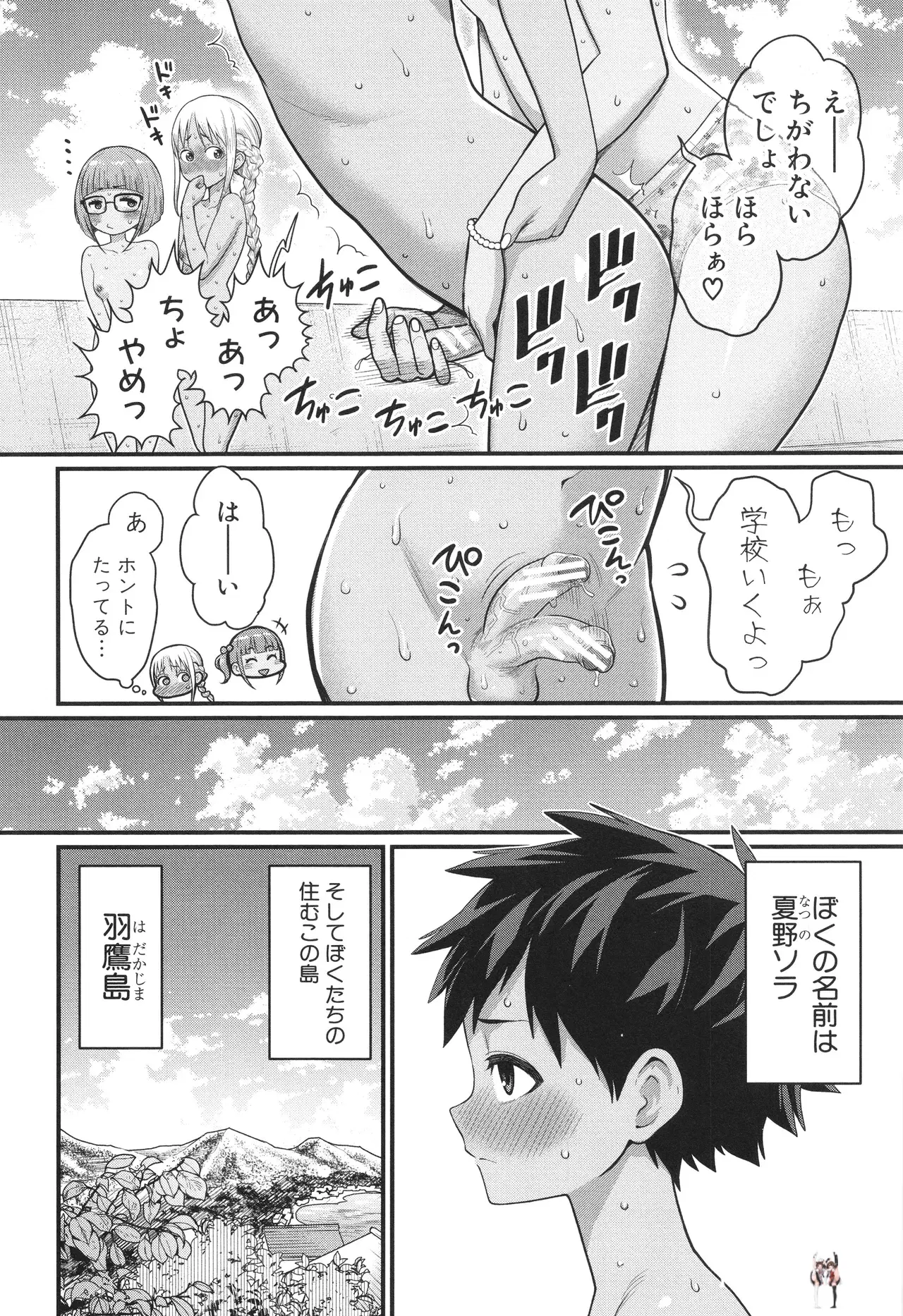 Image #7