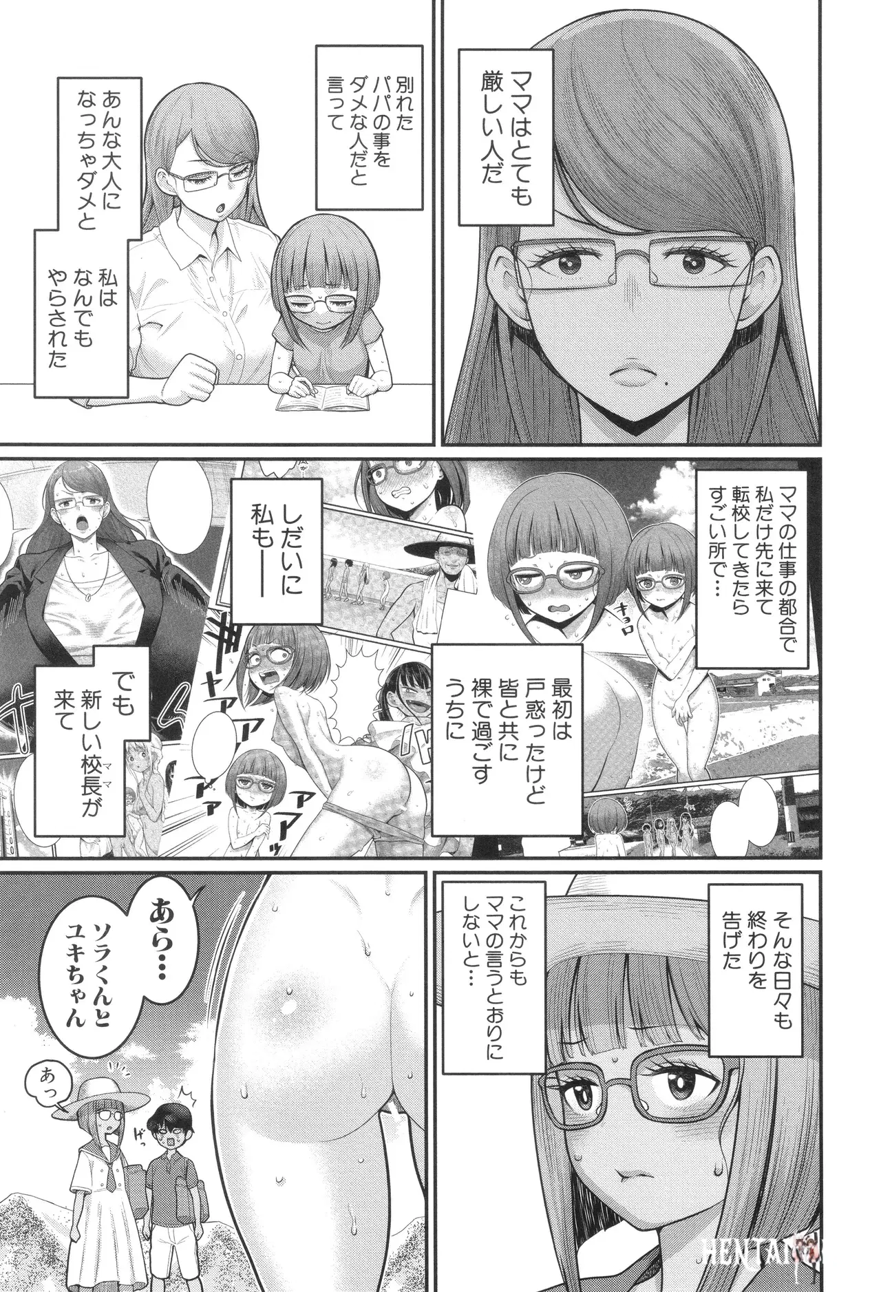 Image #72