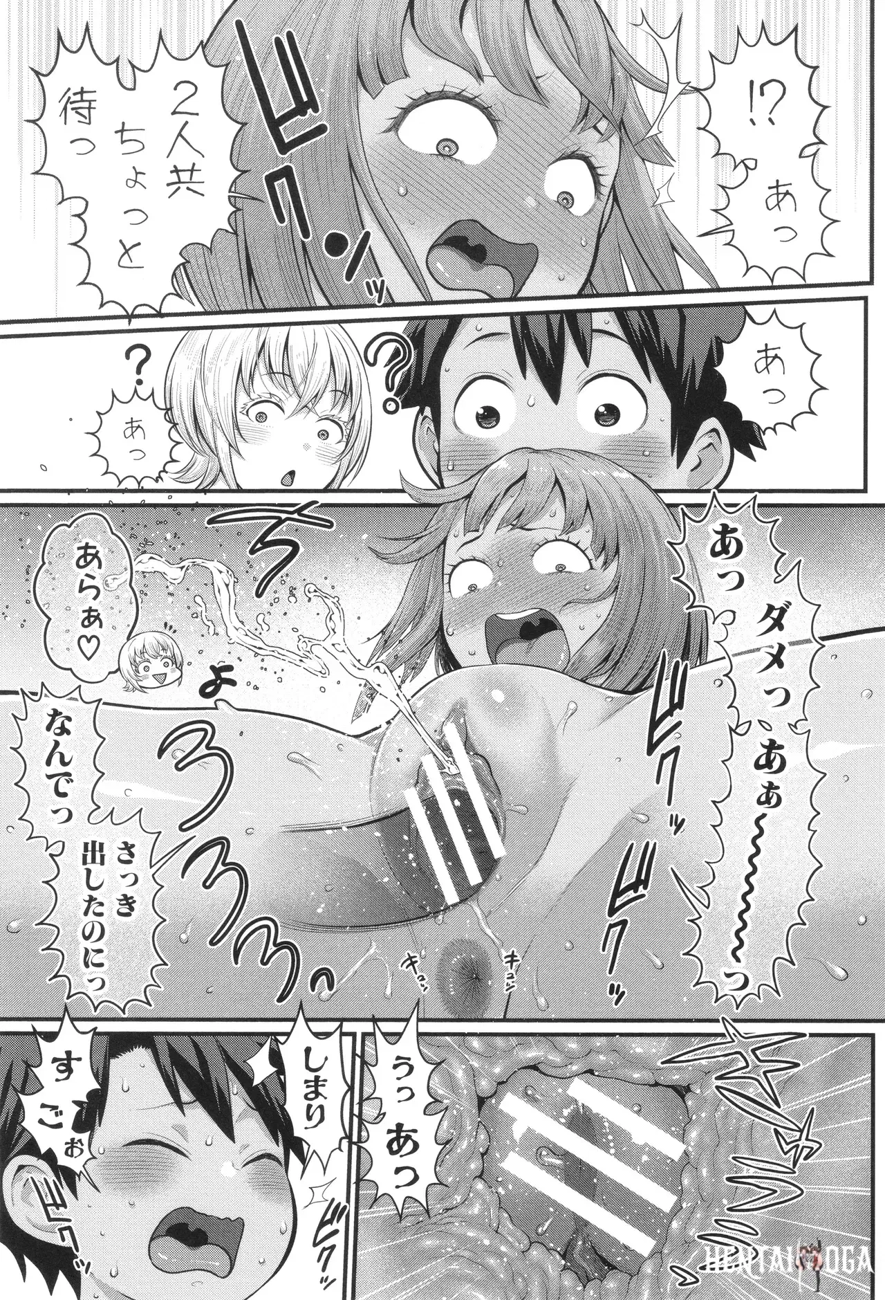 Image #84