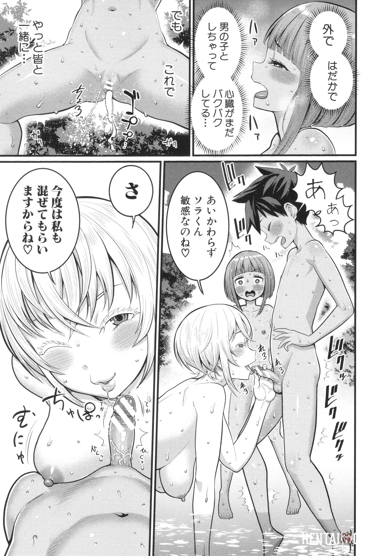 Image #86