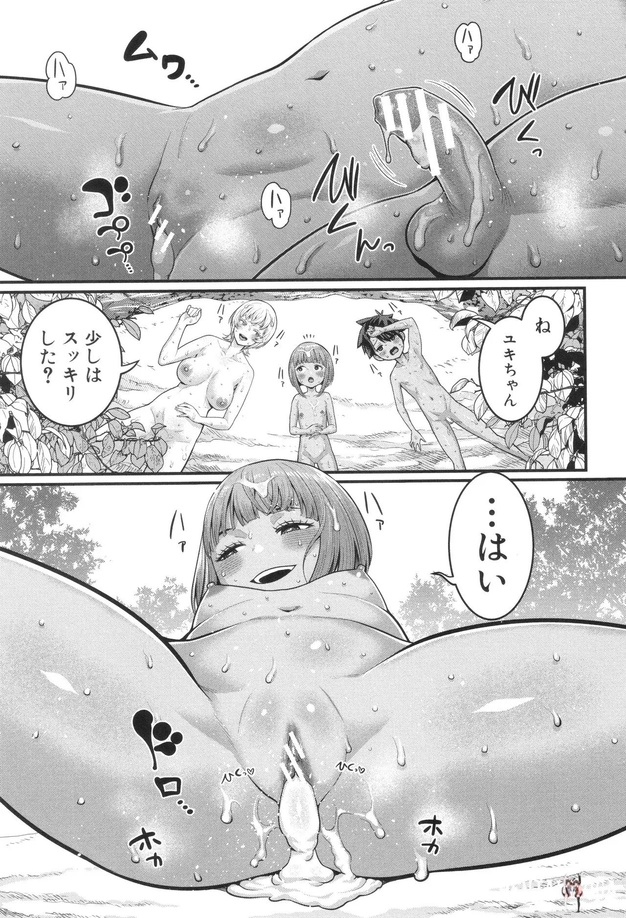Image #92
