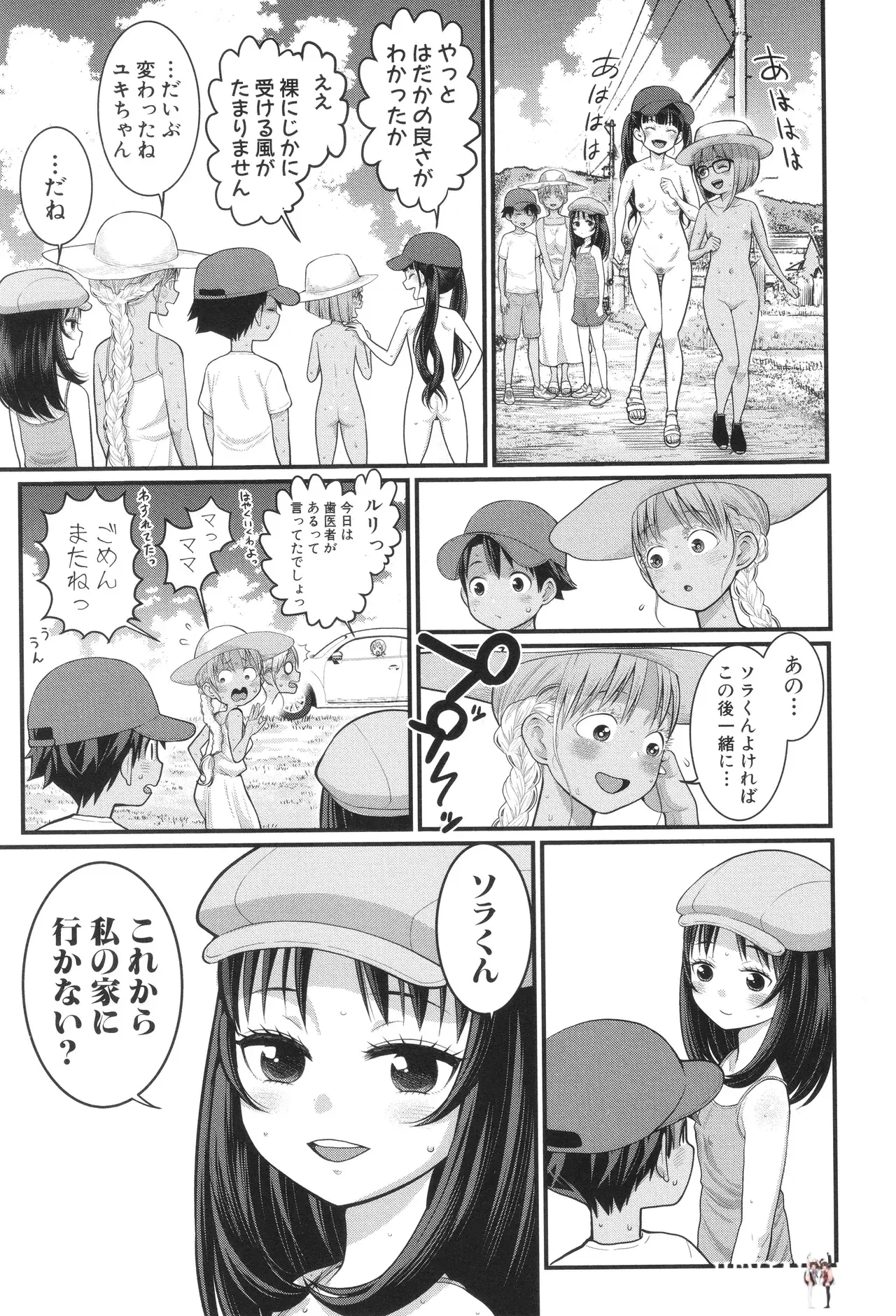 Image #94
