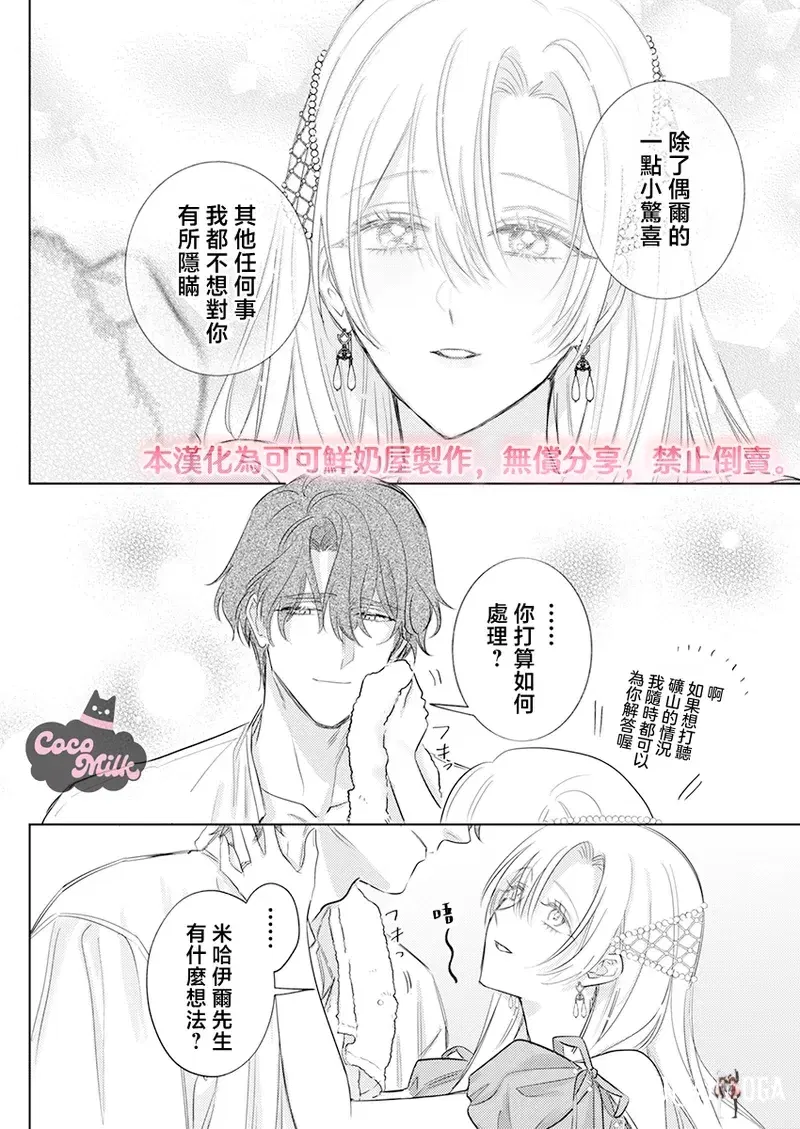 Image #10