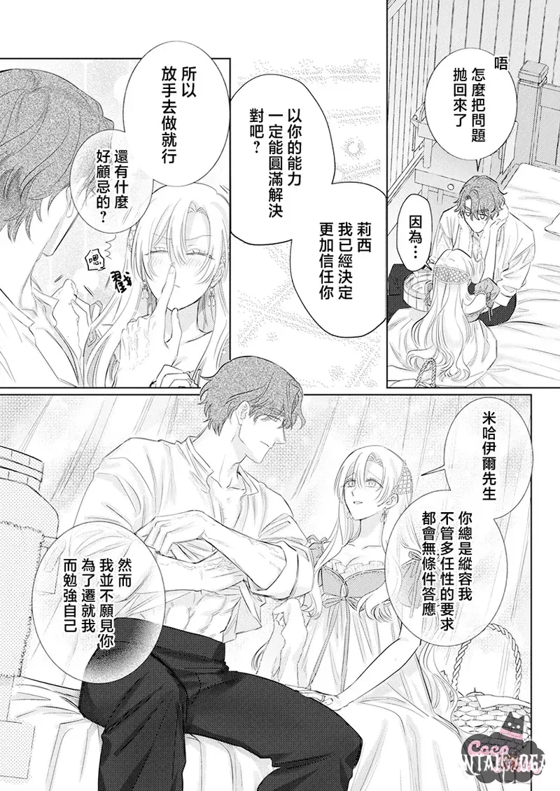 Image #11