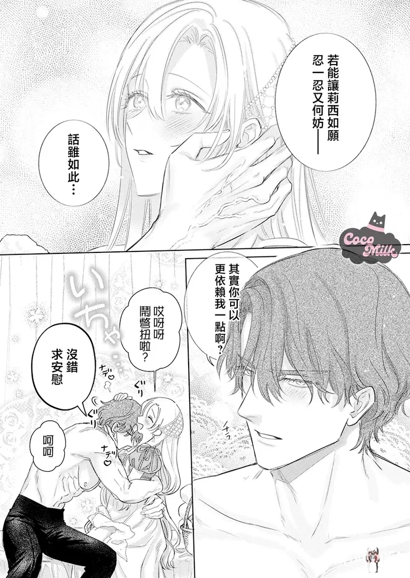 Image #12