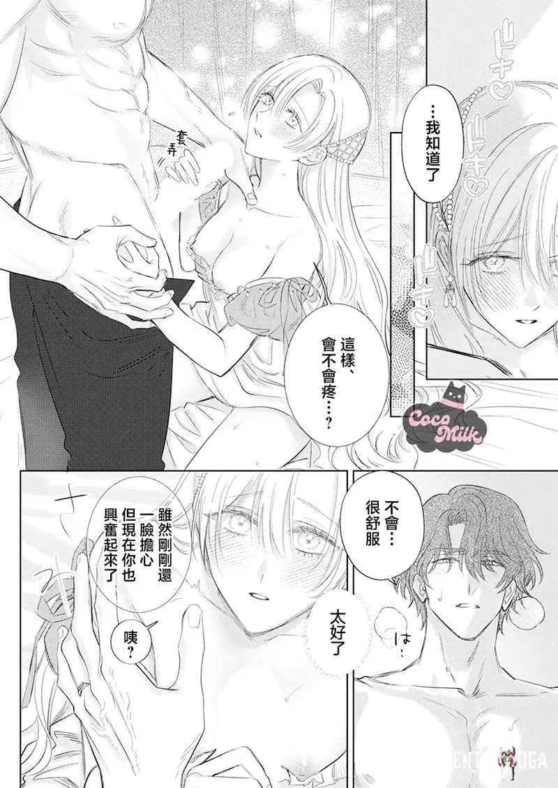 Image #16