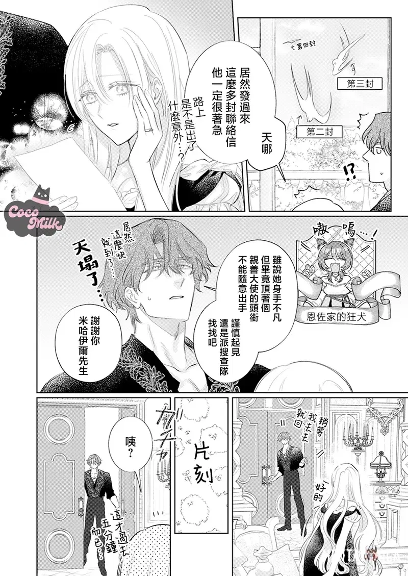 Image #26