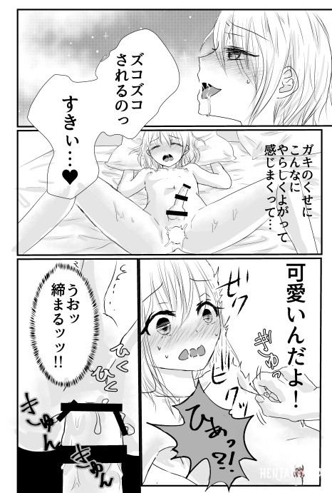 Image #10
