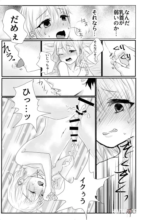 Image #11