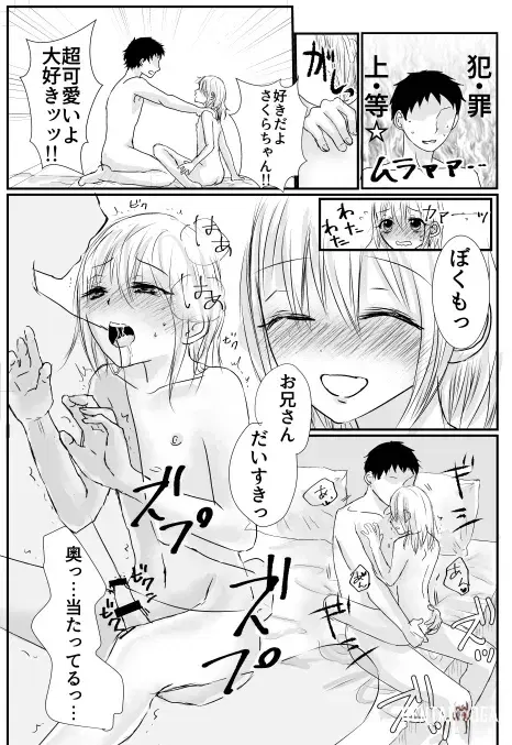 Image #13