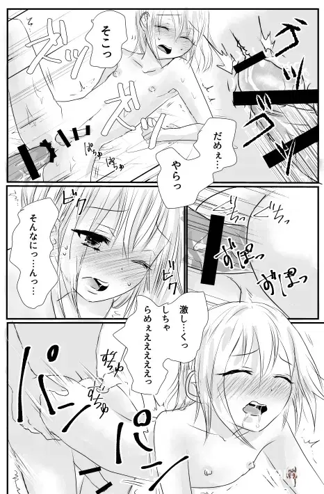 Image #14