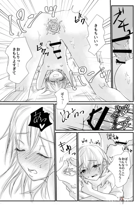 Image #15