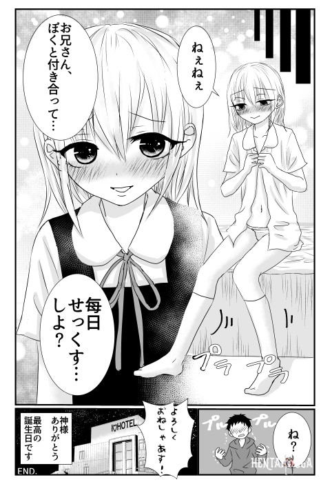 Image #18