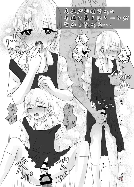 Image #19