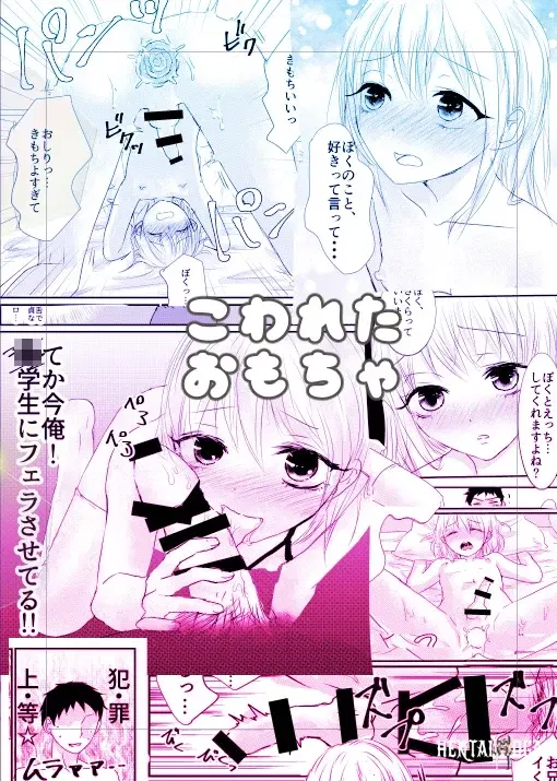 Image #20