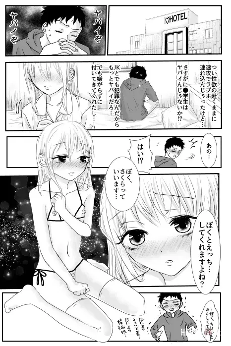 Image #5