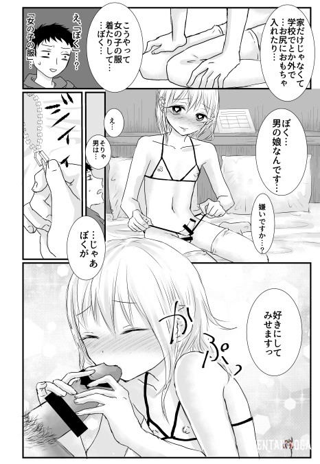 Image #6
