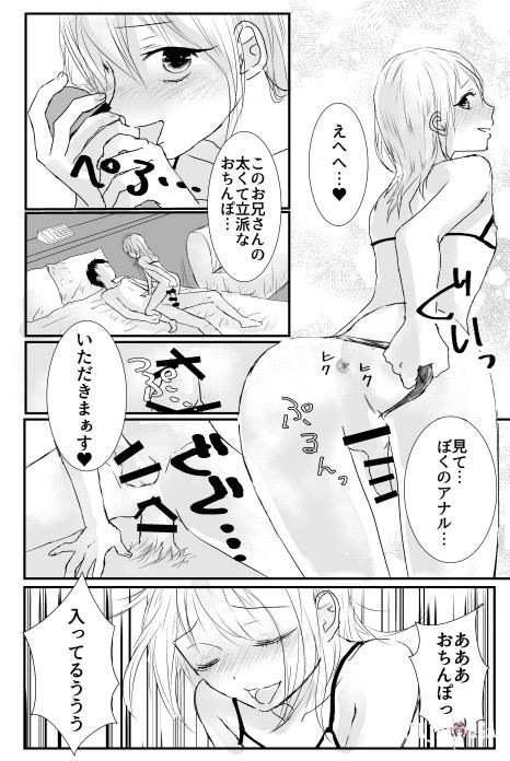 Image #8