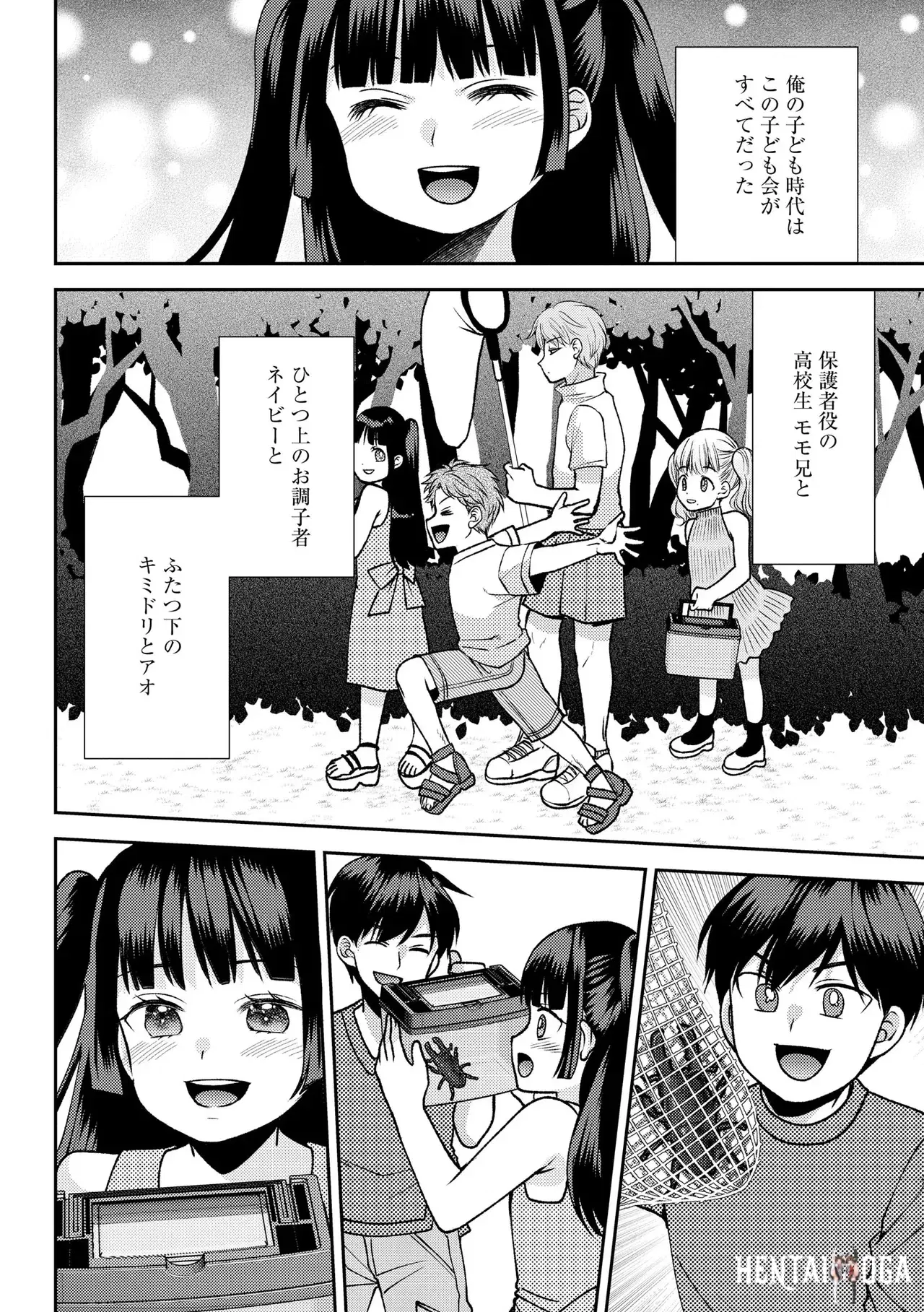 Image #10