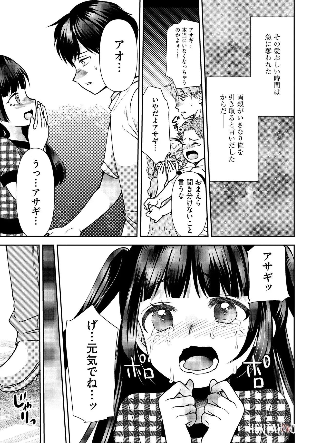 Image #11
