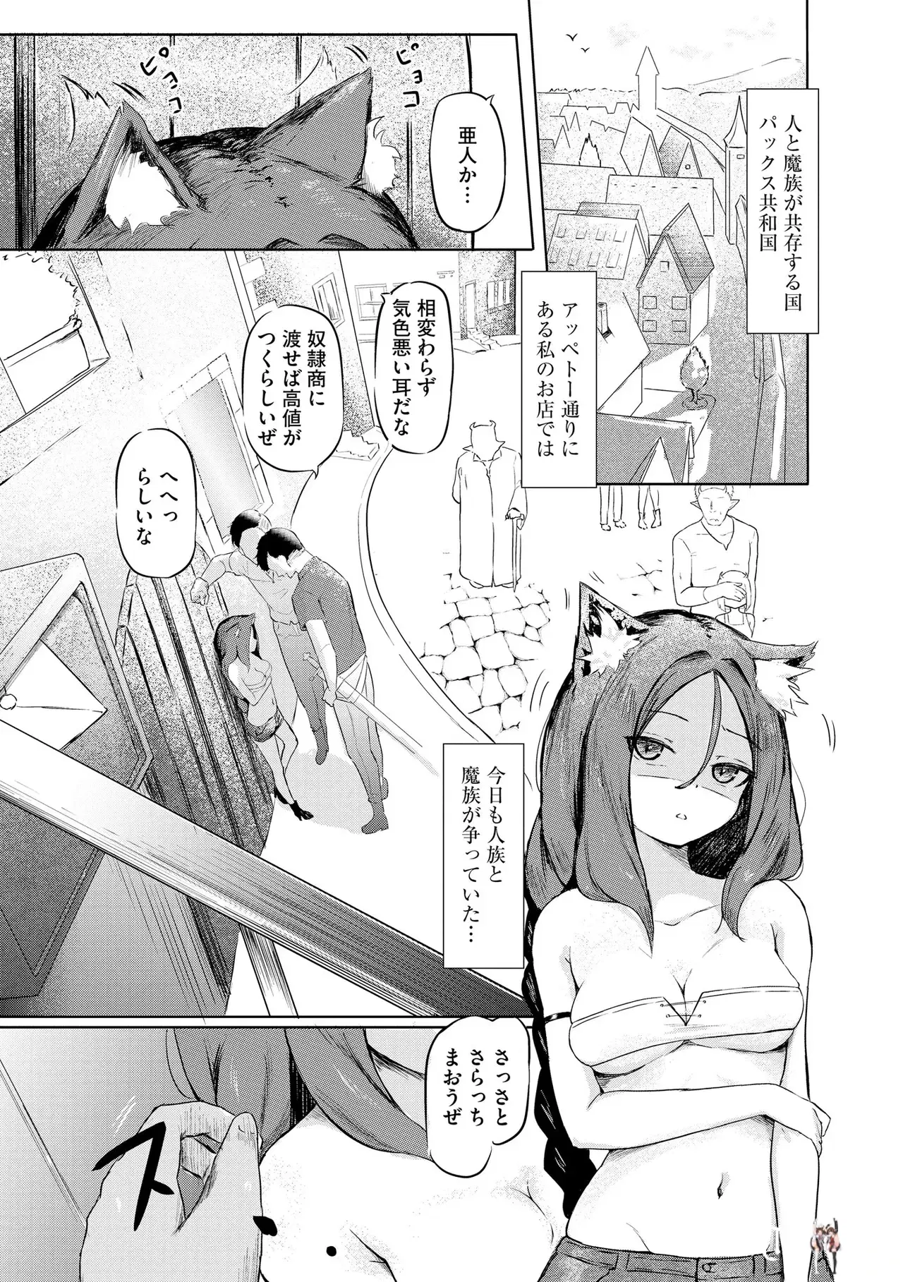 Image #115
