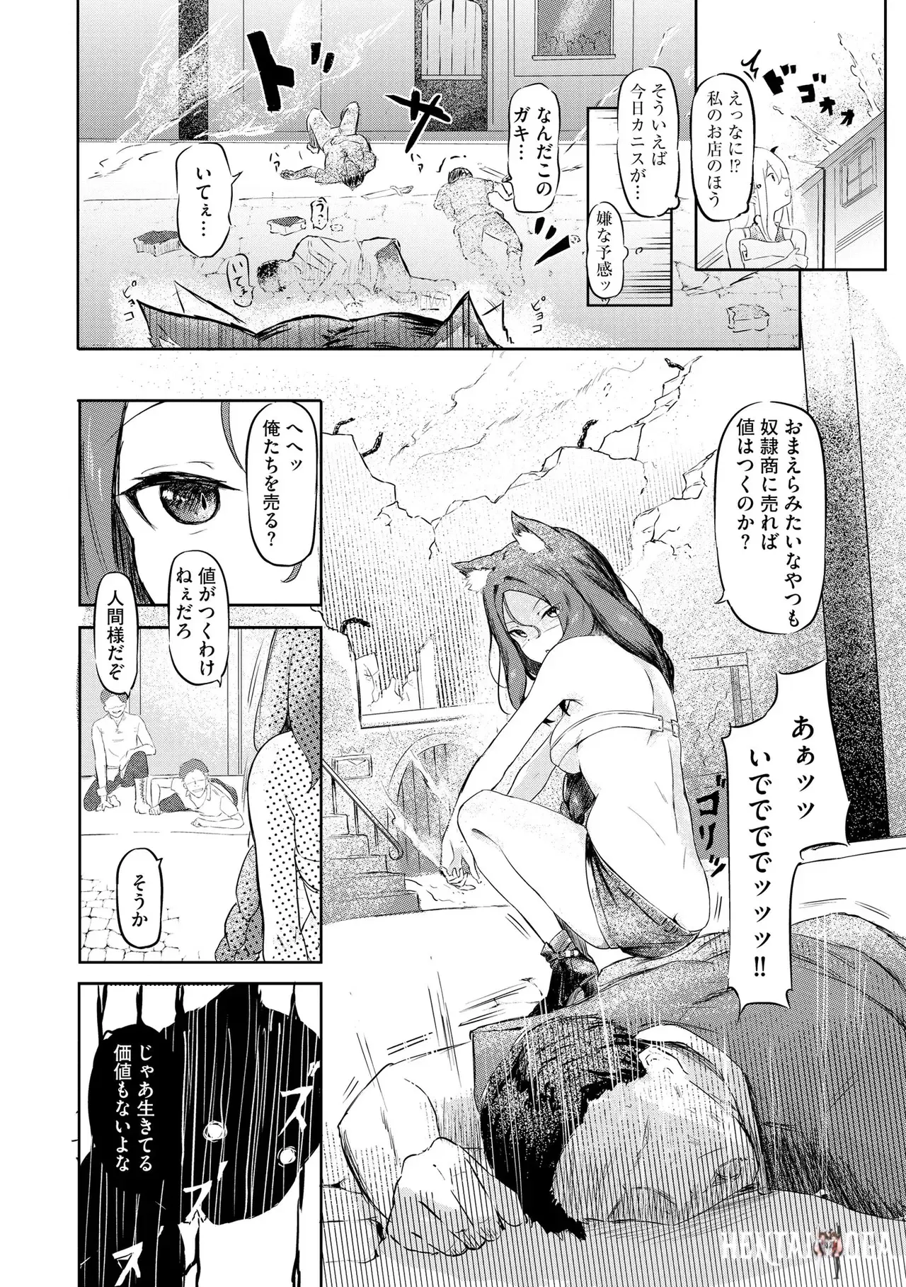 Image #116