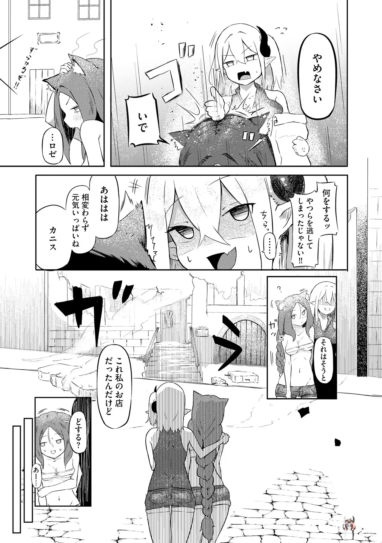 Image #117
