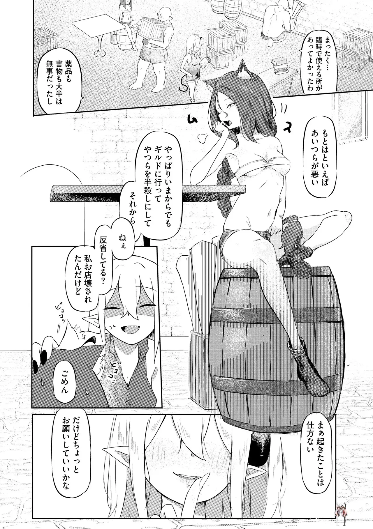 Image #118