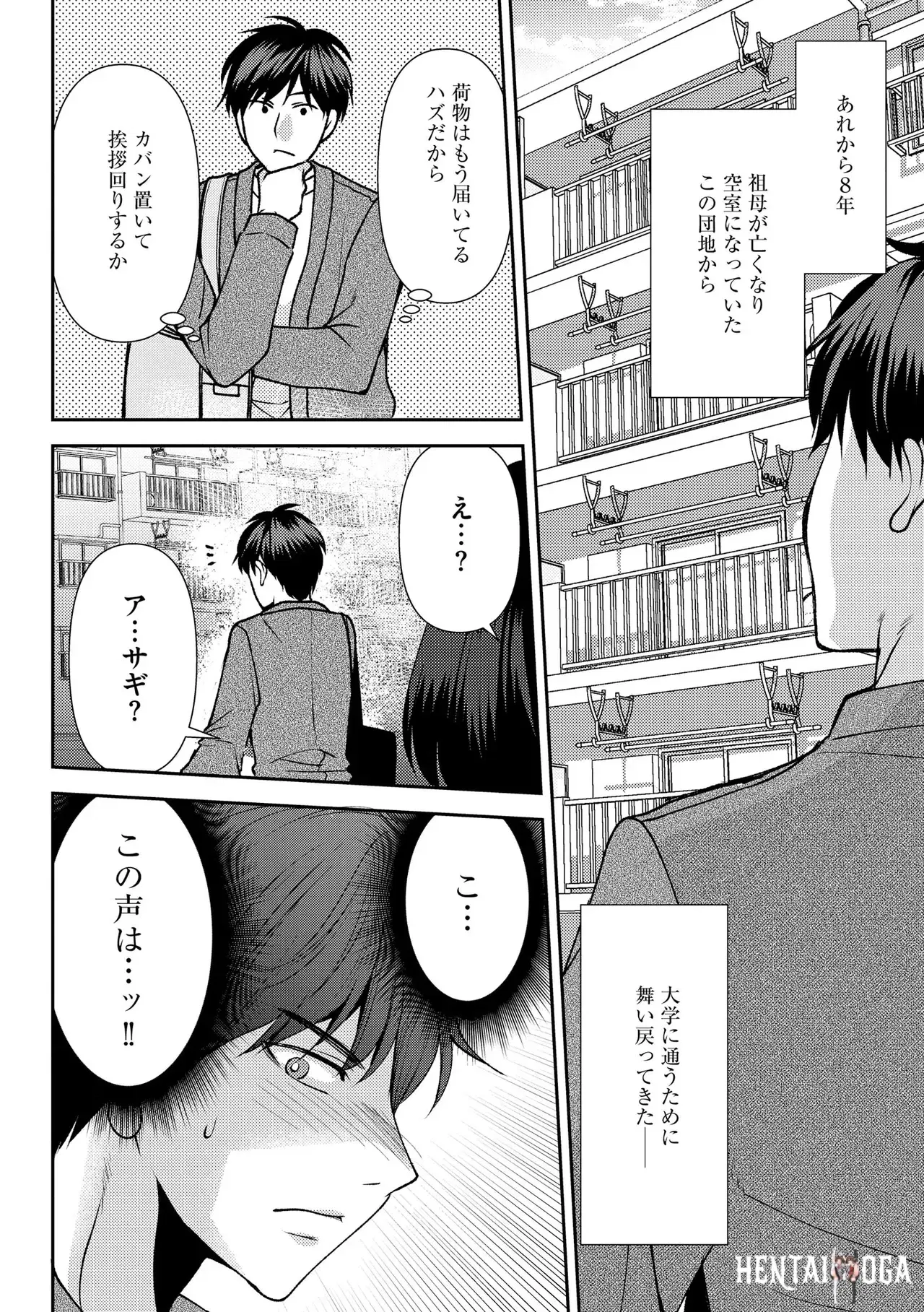 Image #12