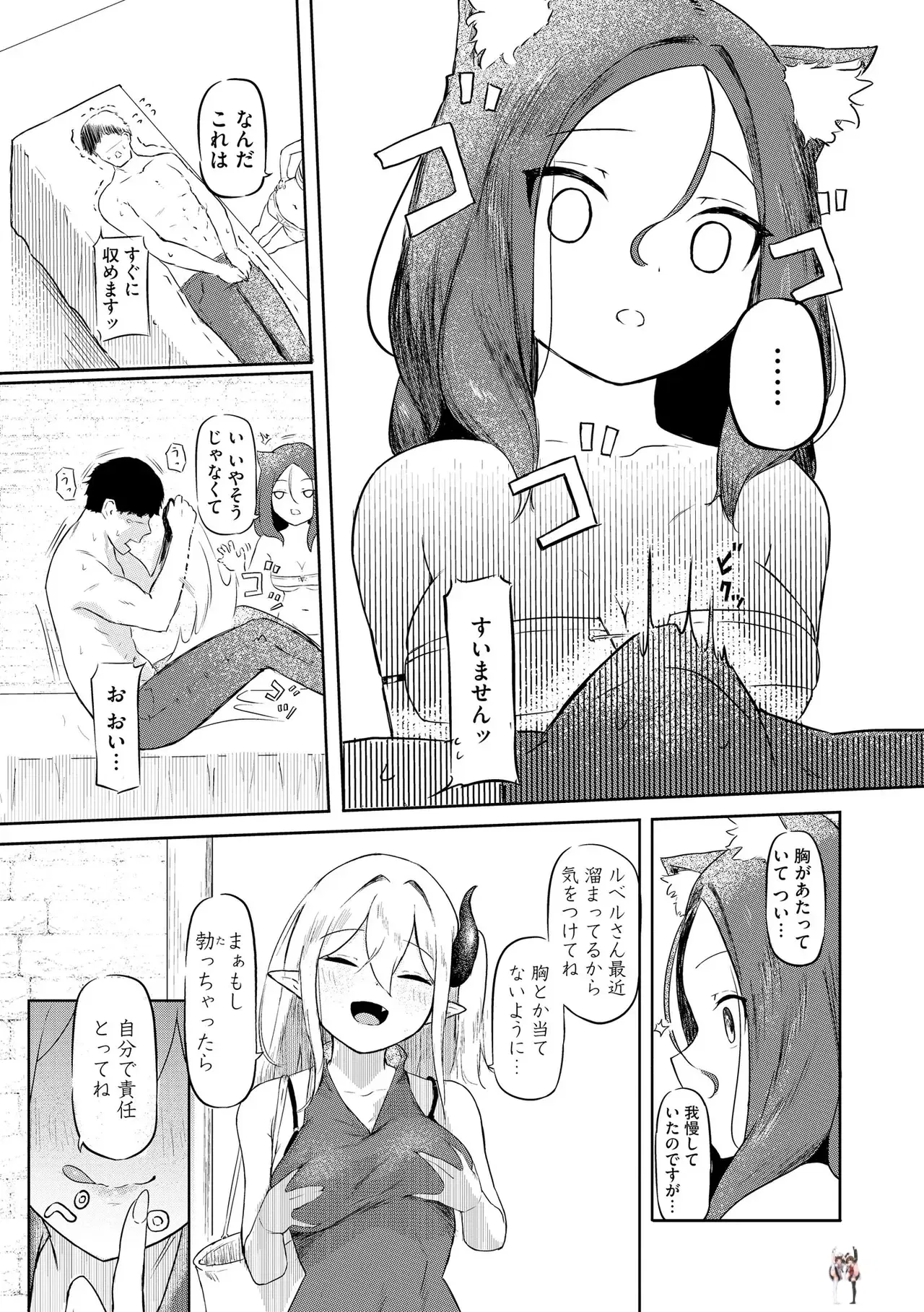 Image #121