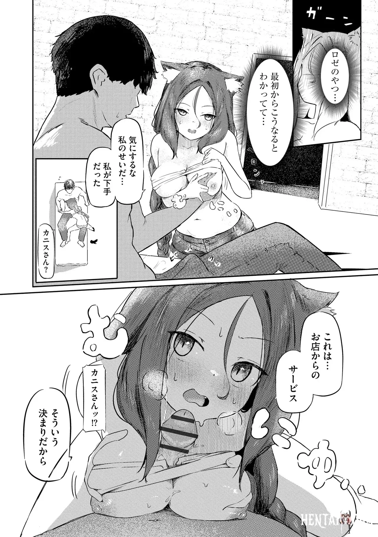 Image #122