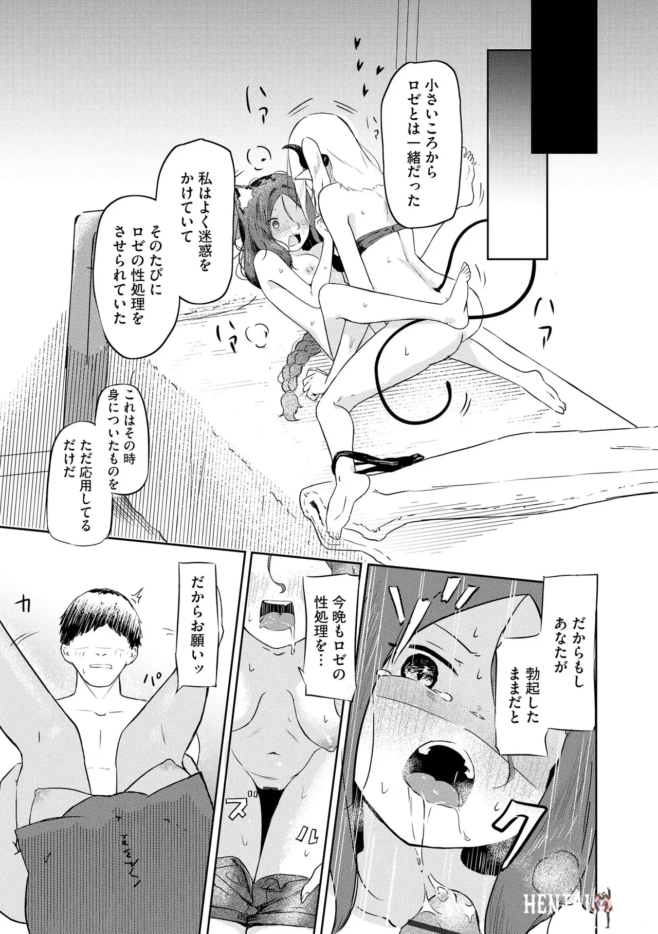 Image #125