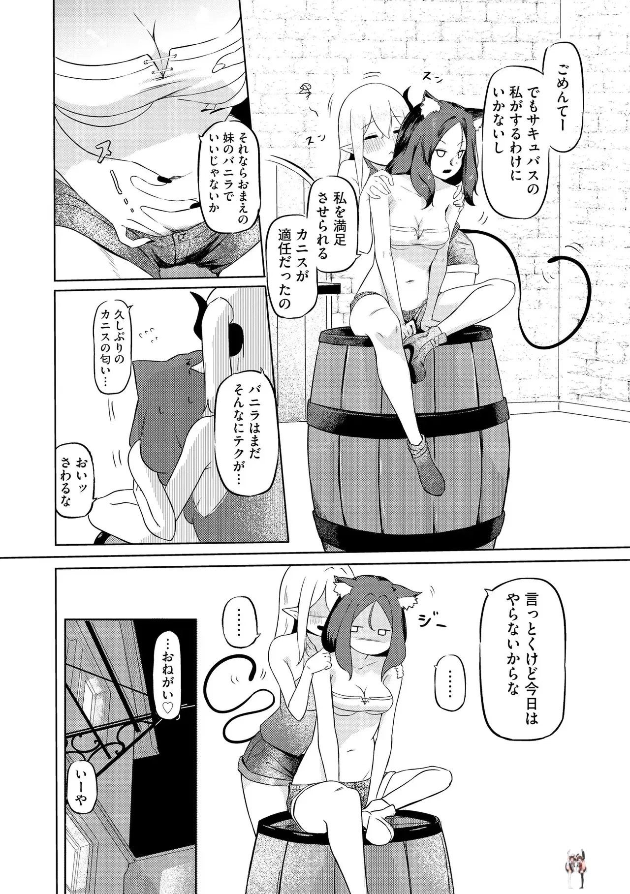 Image #134