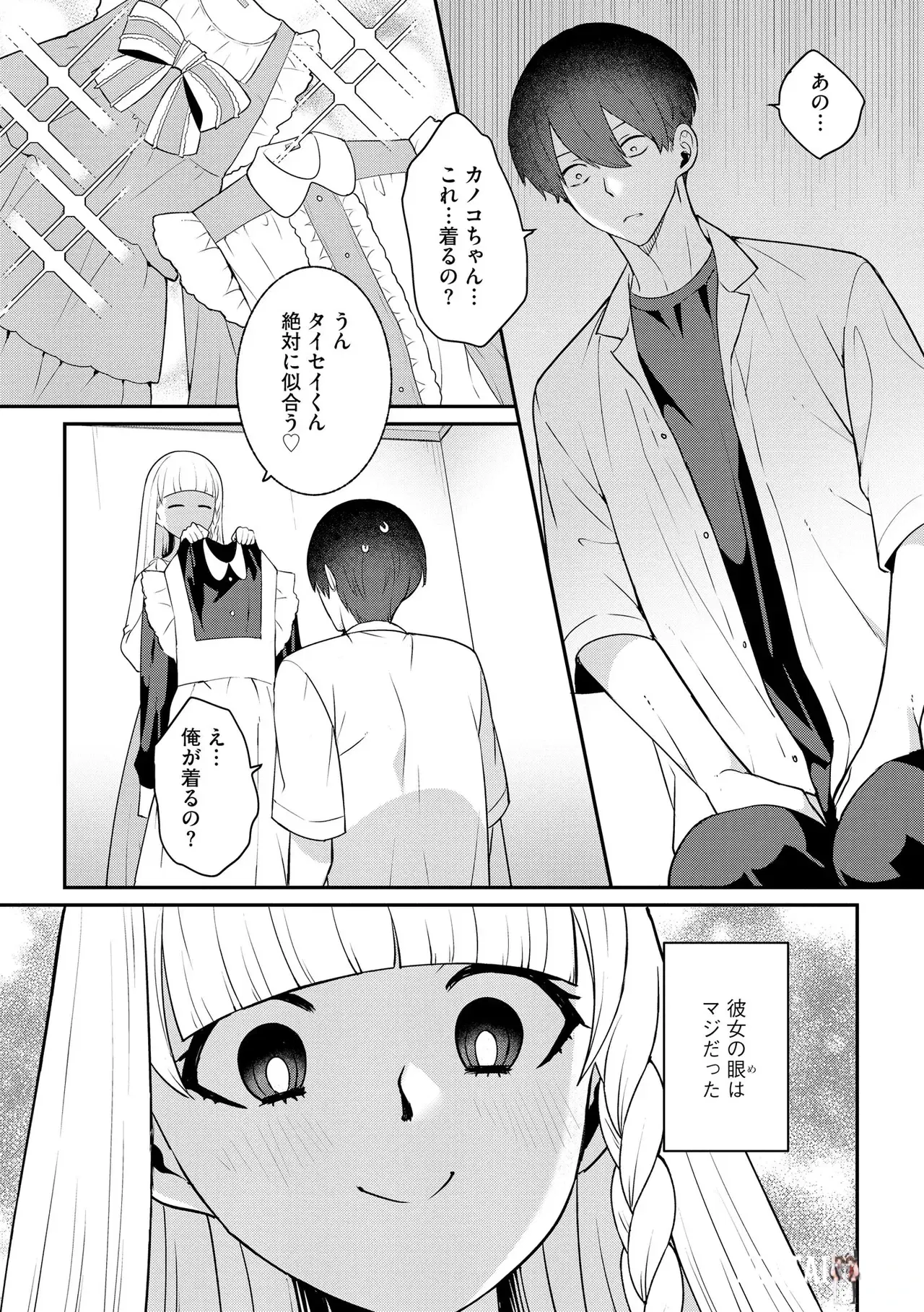 Image #139
