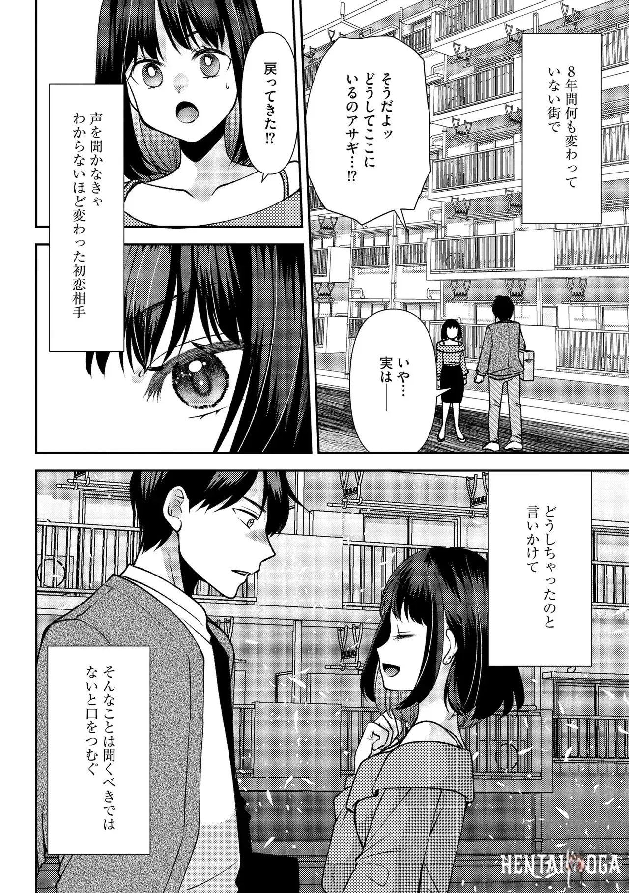 Image #14