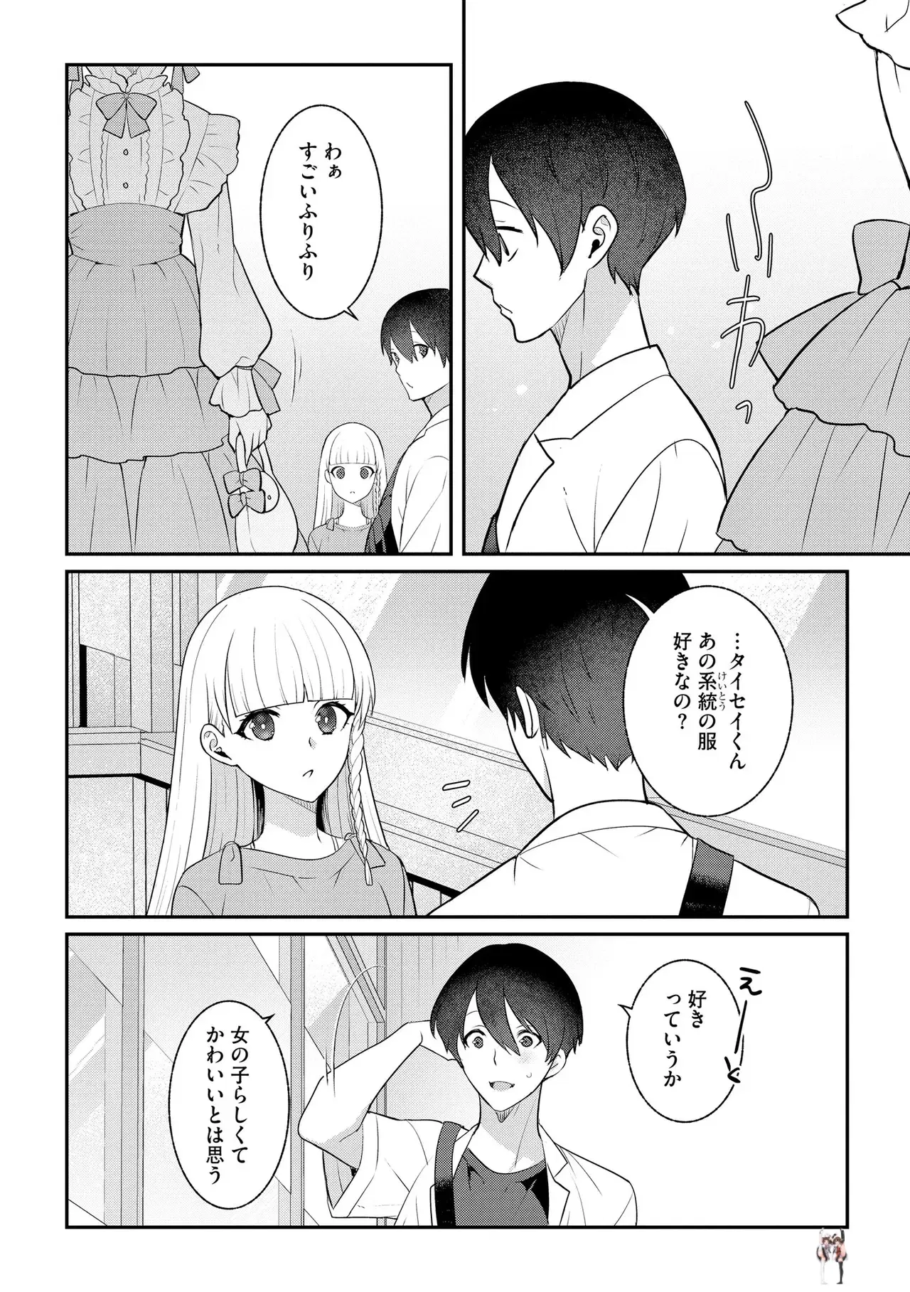 Image #142