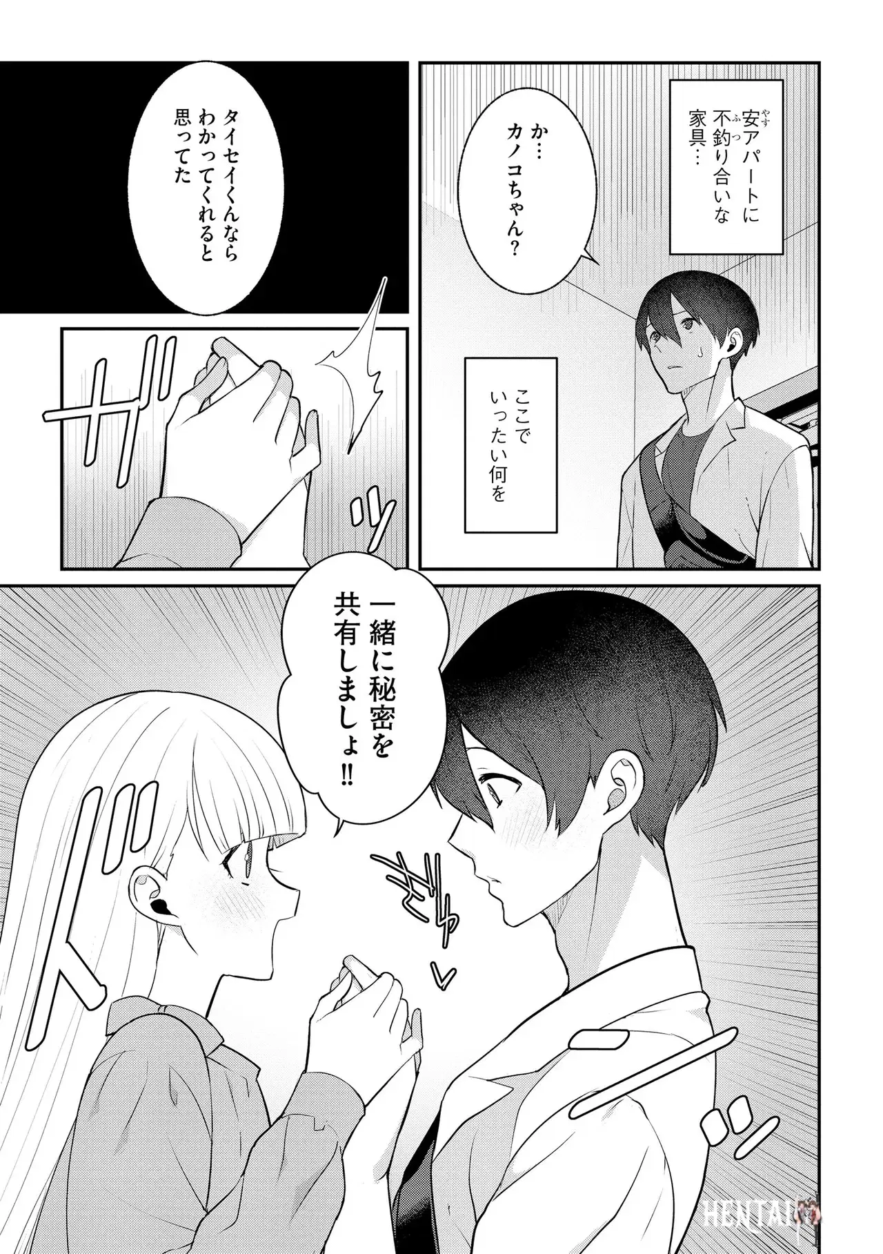 Image #145