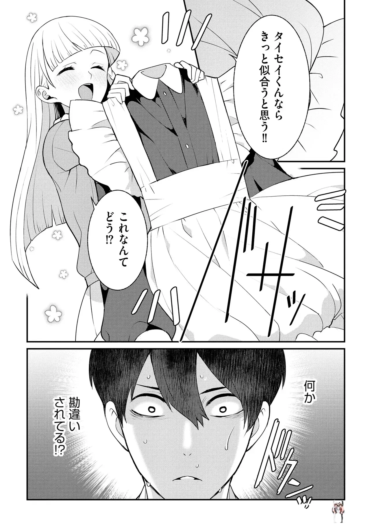 Image #146
