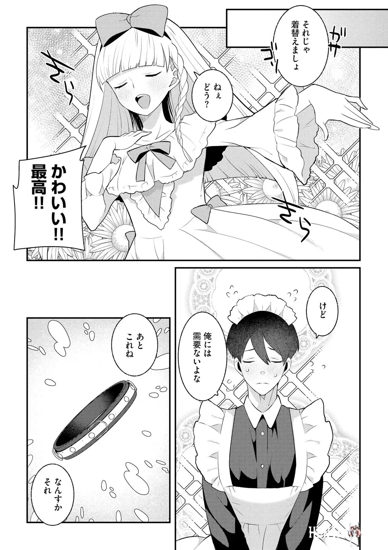 Image #147