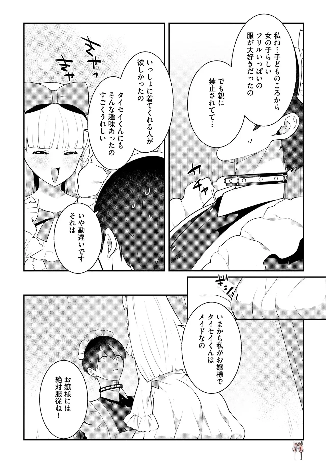 Image #148