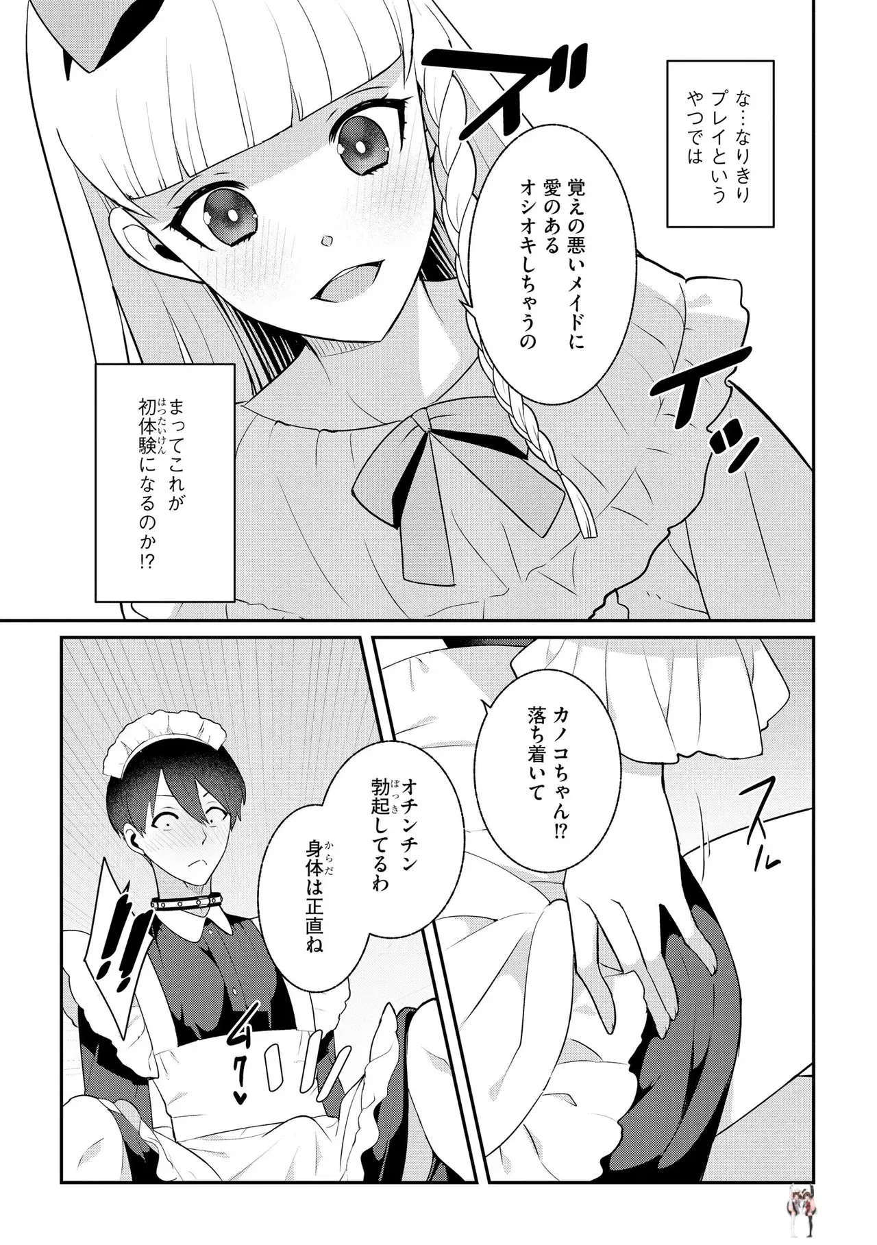 Image #149