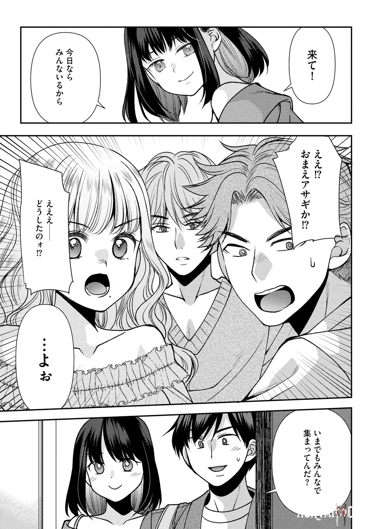 Image #15