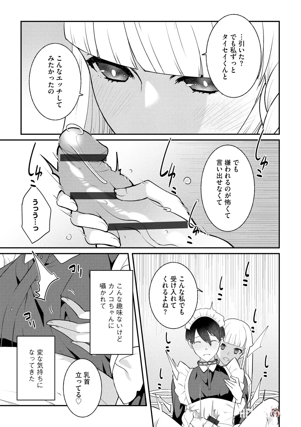 Image #151